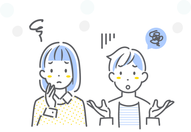こんな悩みはありませんか?