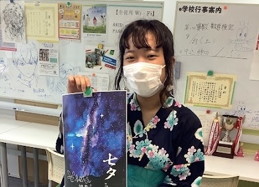 コミュニケーションの楽しさに気づくことができました。