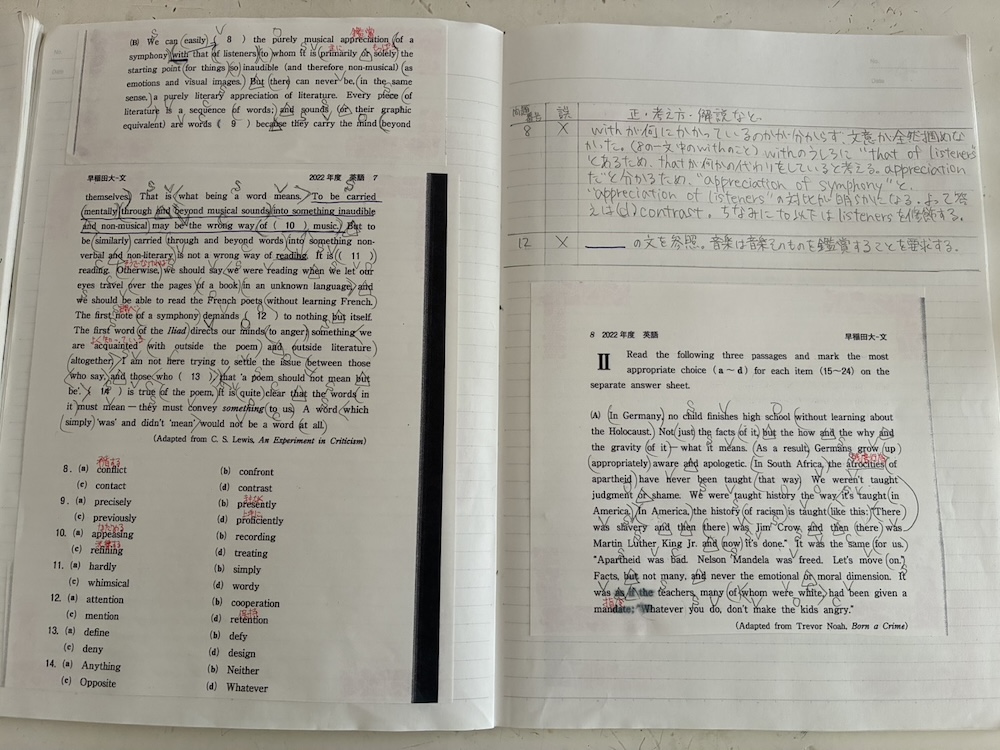 一ツ葉高校に入学する前は、勉強との向き合い方はどんな状態でしたか？
